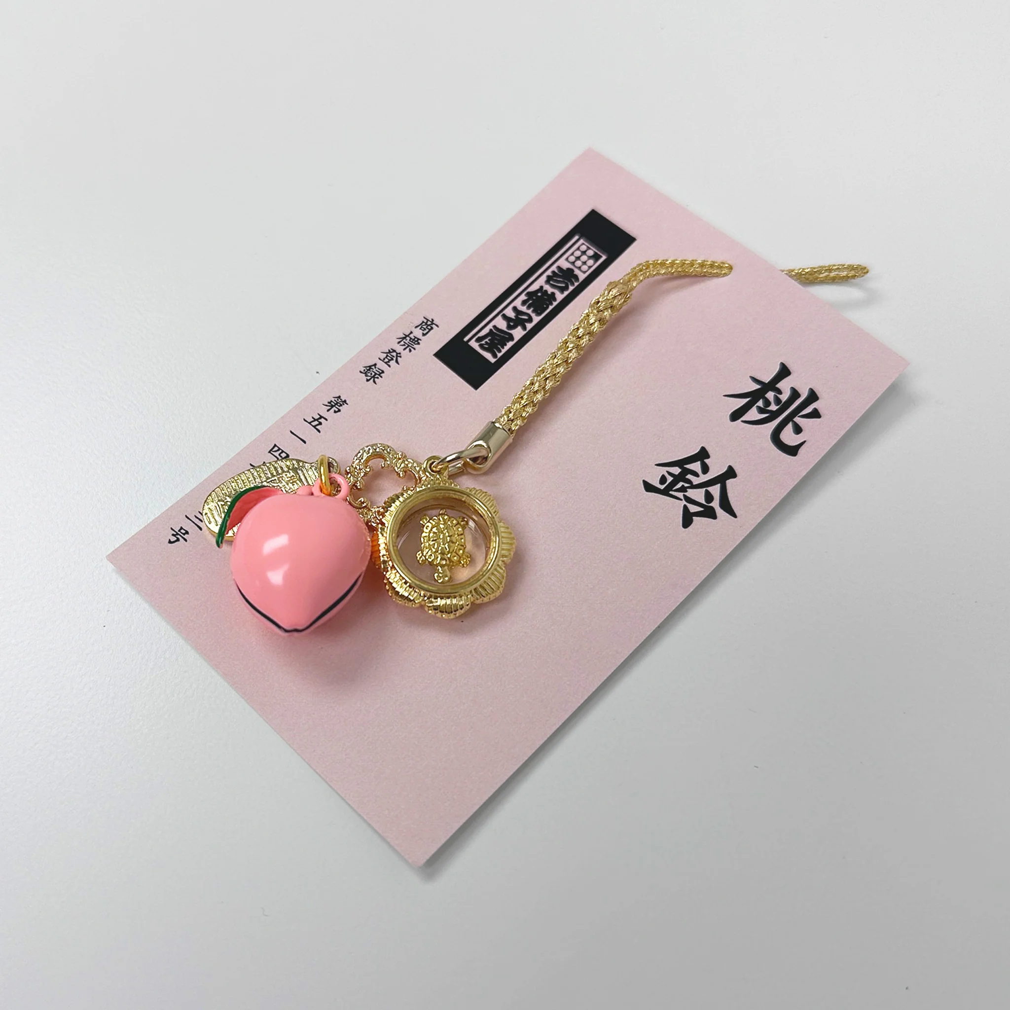 Sensoji Peach Bell Turning Fortune Golden Turtle - Image 2