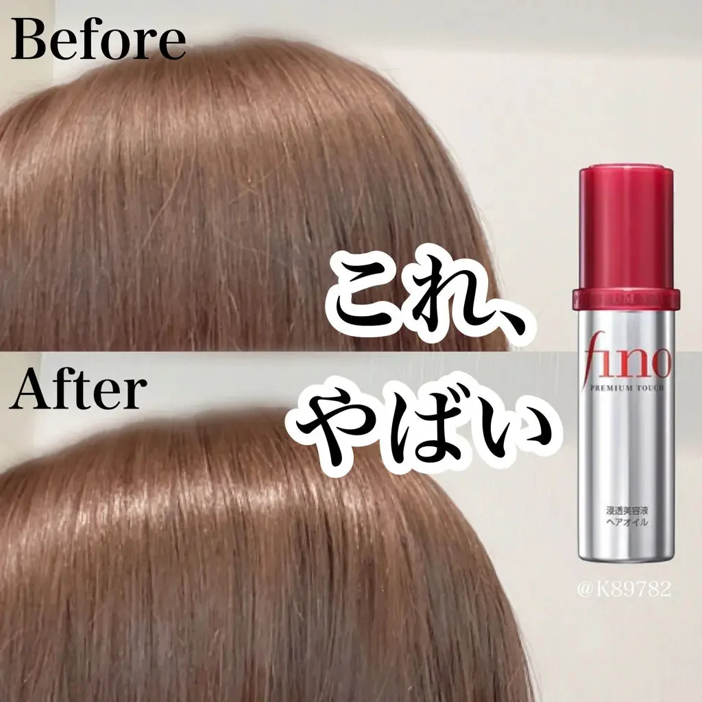SHISEIDO Fino Premium Touch Hair Oil 70 ml - Image 4