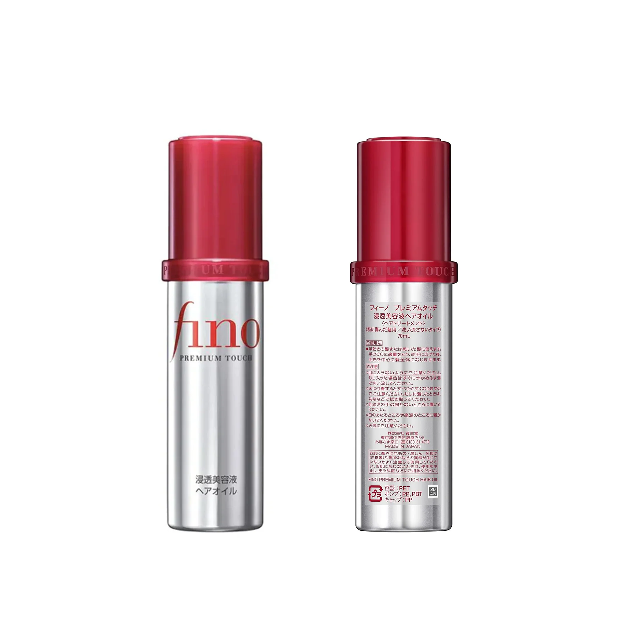 SHISEIDO Fino Premium Touch Hair Oil 70 ml - Image 6