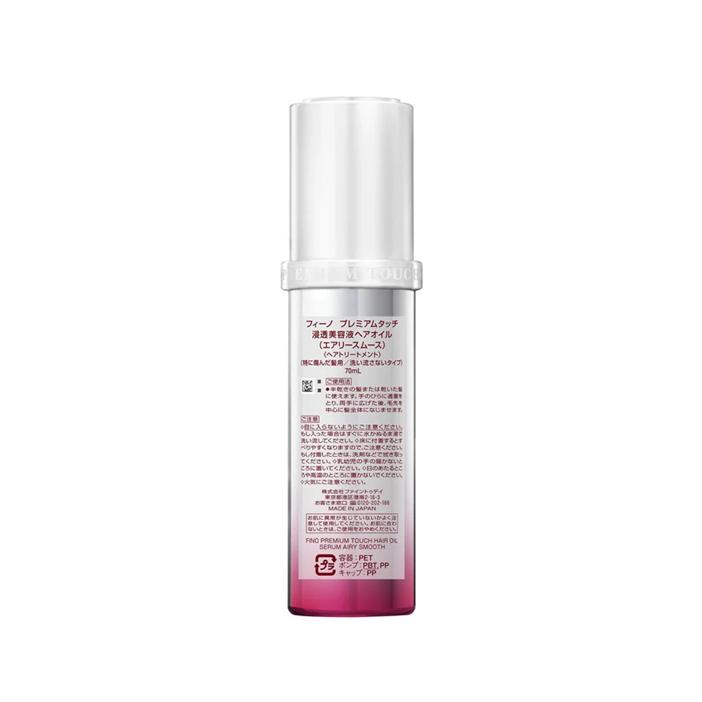 SHISEIDO Premium Touch Penetrating Beauty Serum Hair Oil 70 ml - Image 4