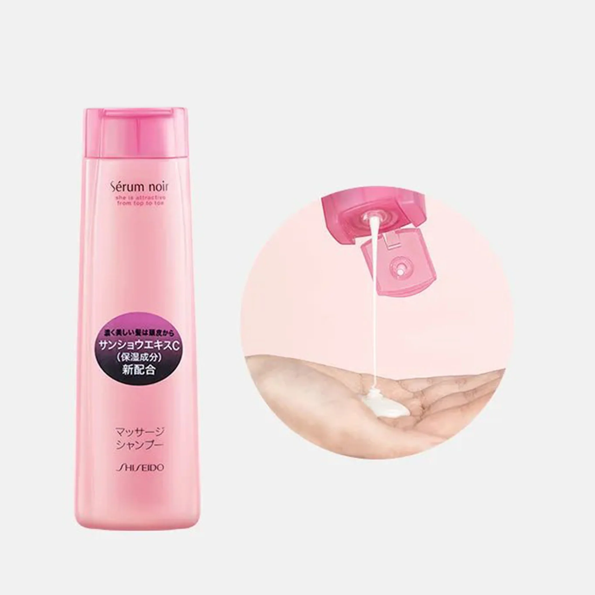 SHISEIDO Sérum Noir Shampoo 240ml - Image 2