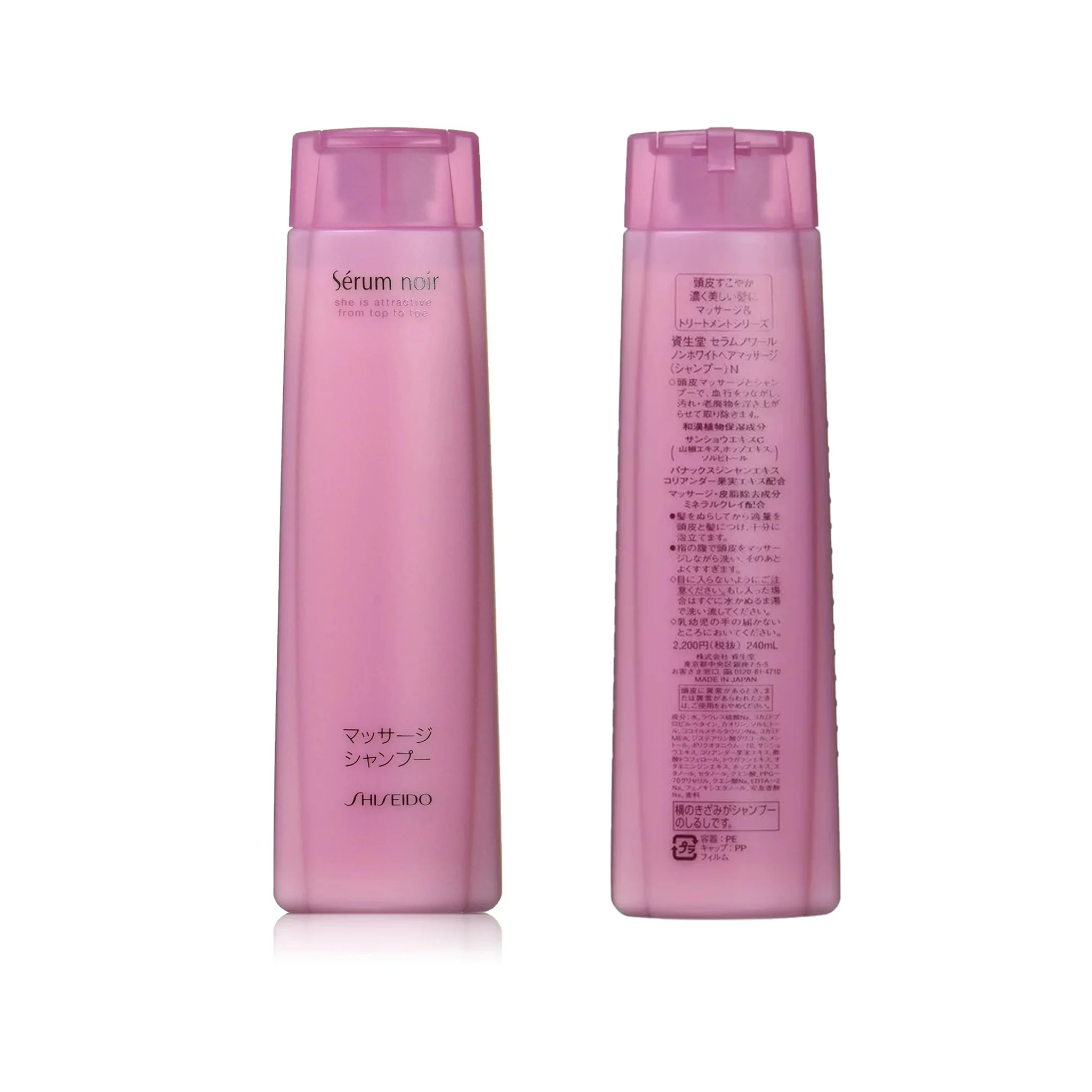SHISEIDO Sérum Noir Shampoo 240ml - Image 3