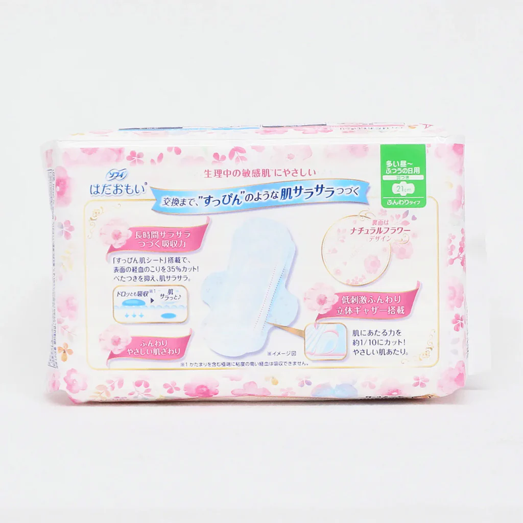 Unicharm SOFY Skin Comfortat Nighttime with Wings 21cm 26pc - Image 3