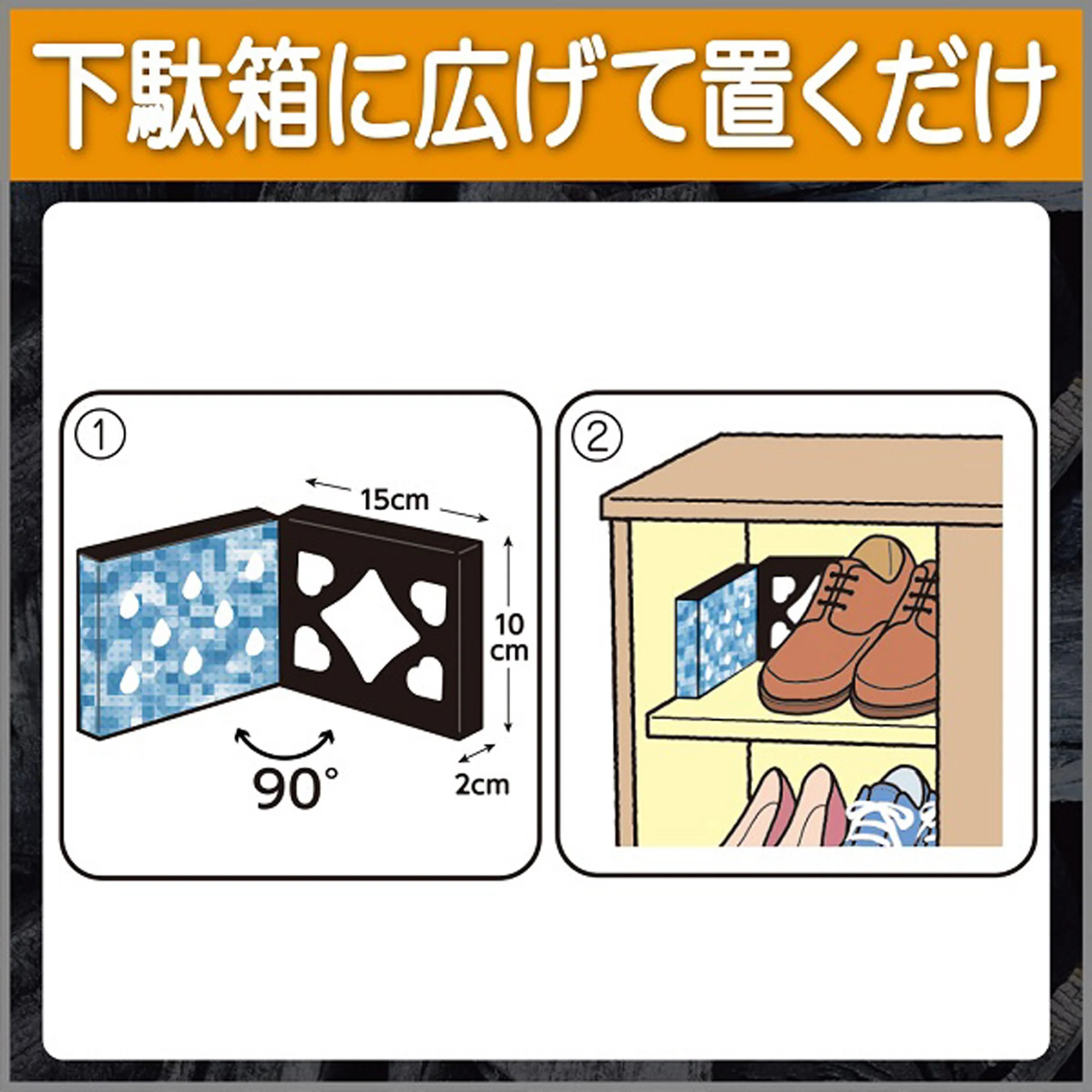 ST Binchotan Dry Pet for Slipper Rack - Image 3