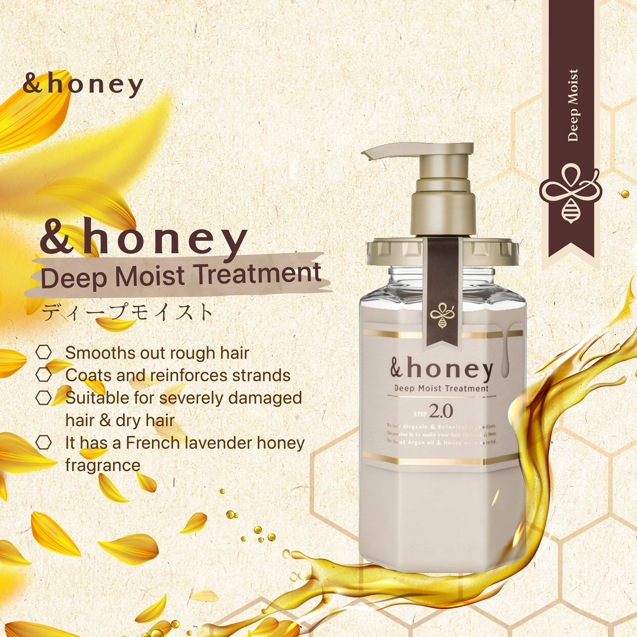 ViCREA &honey Organic Moisture Treatment 2.0 445g - Image 5