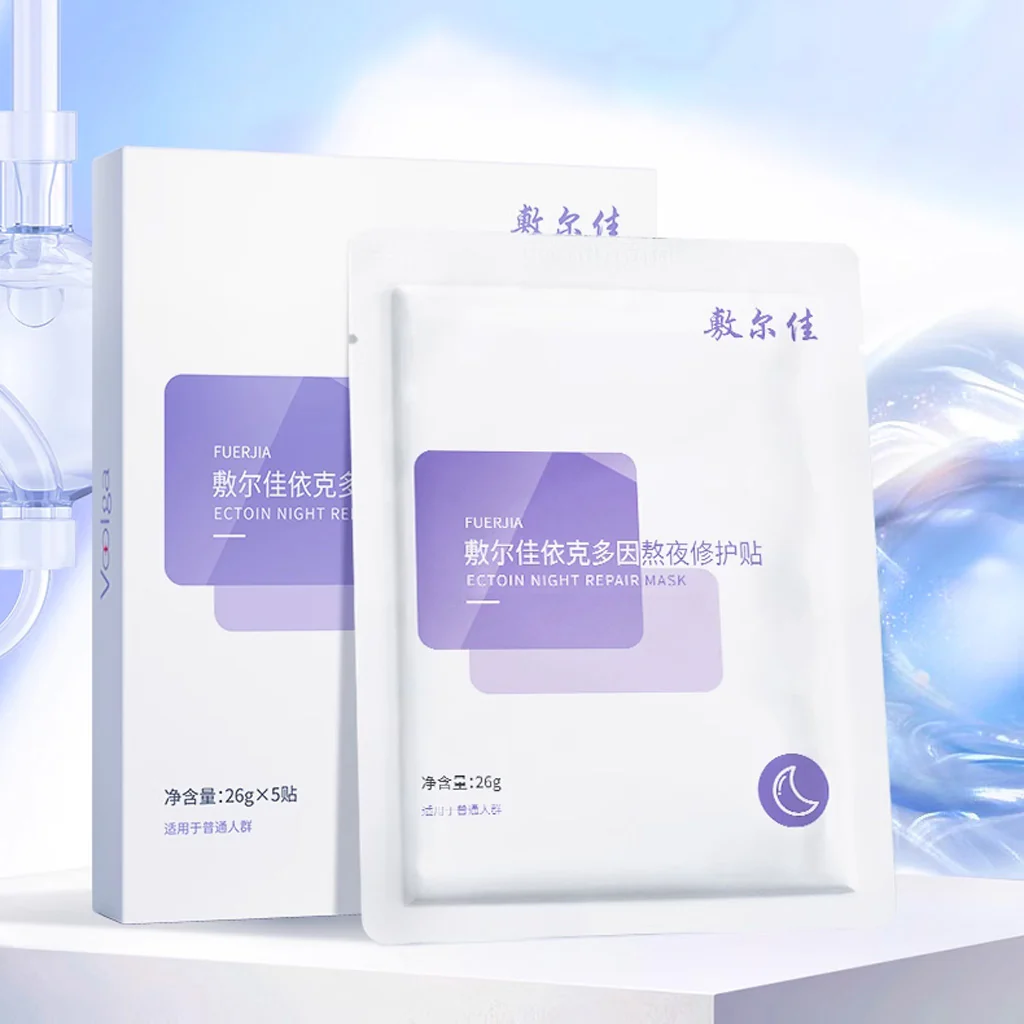 Voolga Ectoin Night Repair Mask 5pcs - Image 2