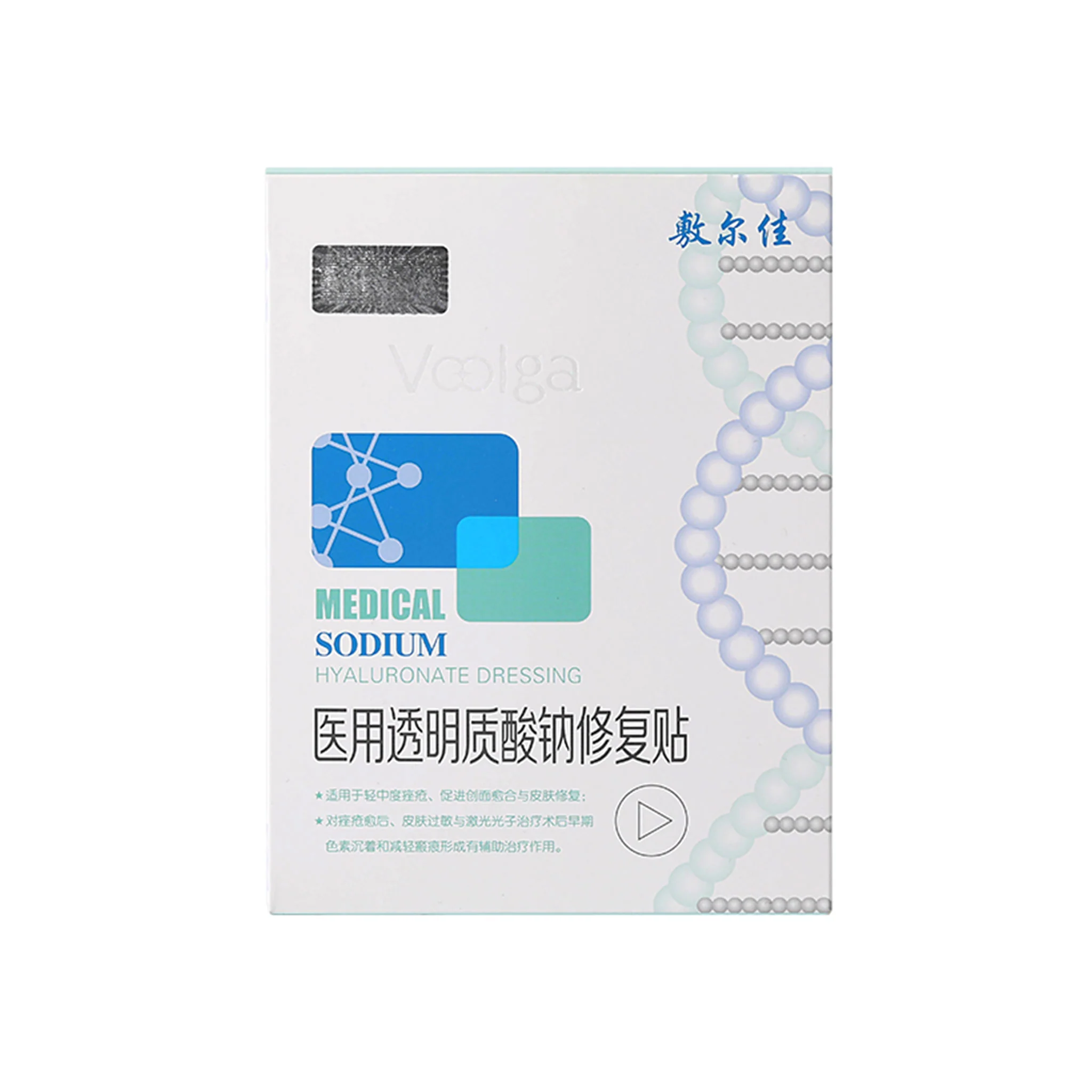 Voolga Hyaluronate Dressing Mask 5pcs - Image 2