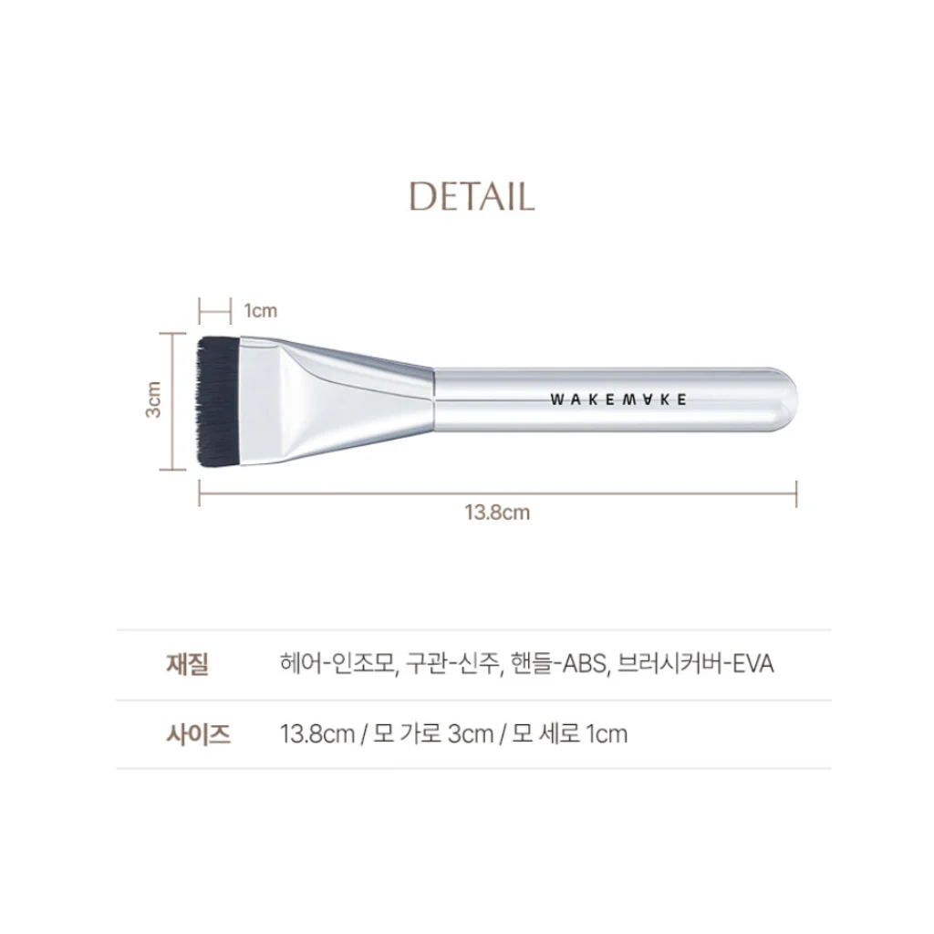 WAKEMAKE Spatula Wide Foundation Brush - Image 3